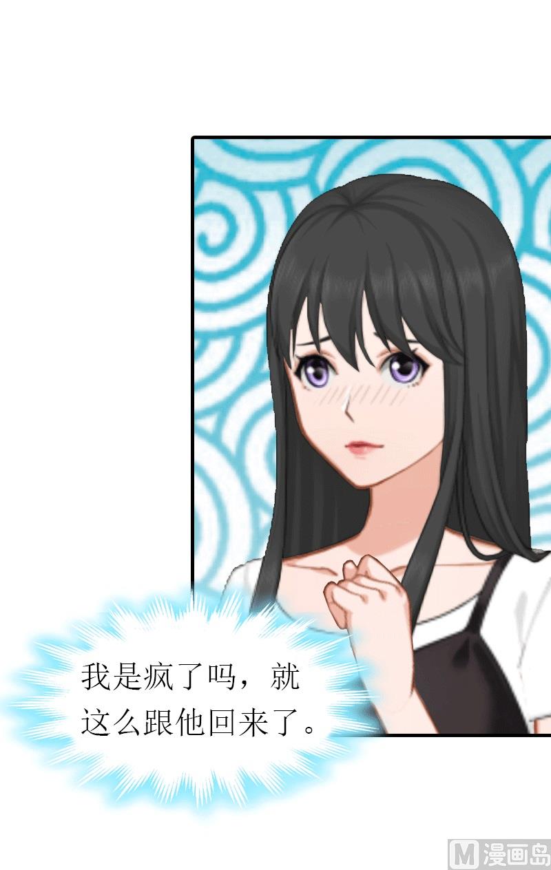 第19话 那个女人4