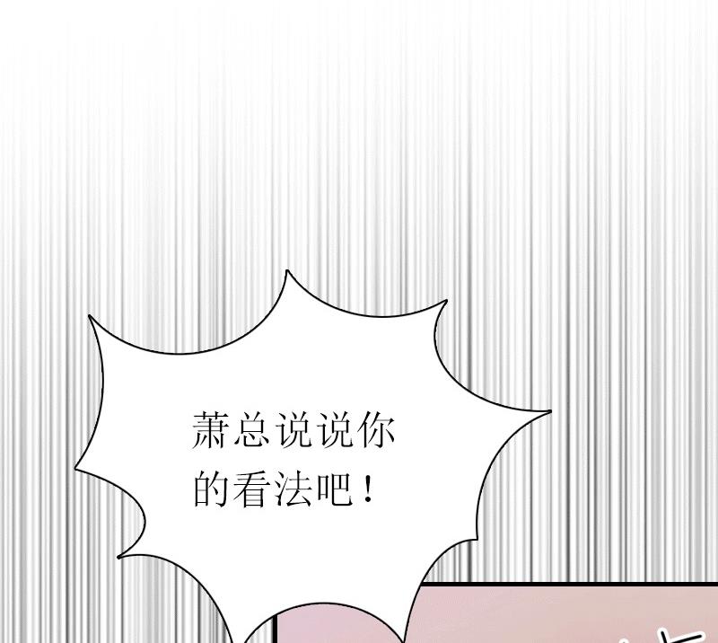 第31话 棋子而已38