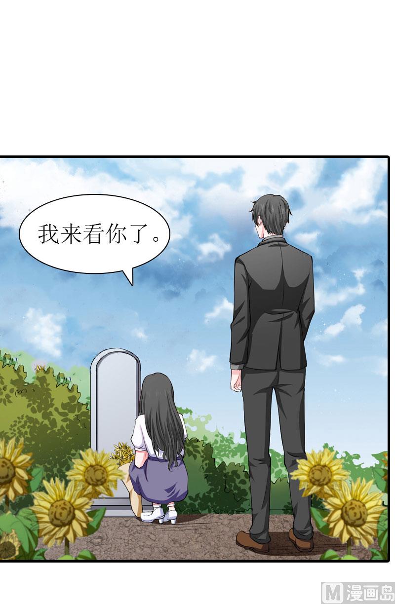 第35话 幸福的结局（完结）31