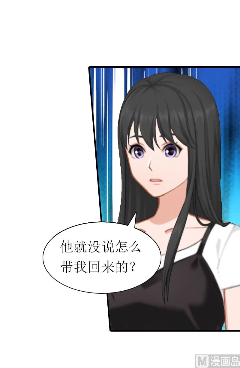 第15话 菲菲的爸爸5