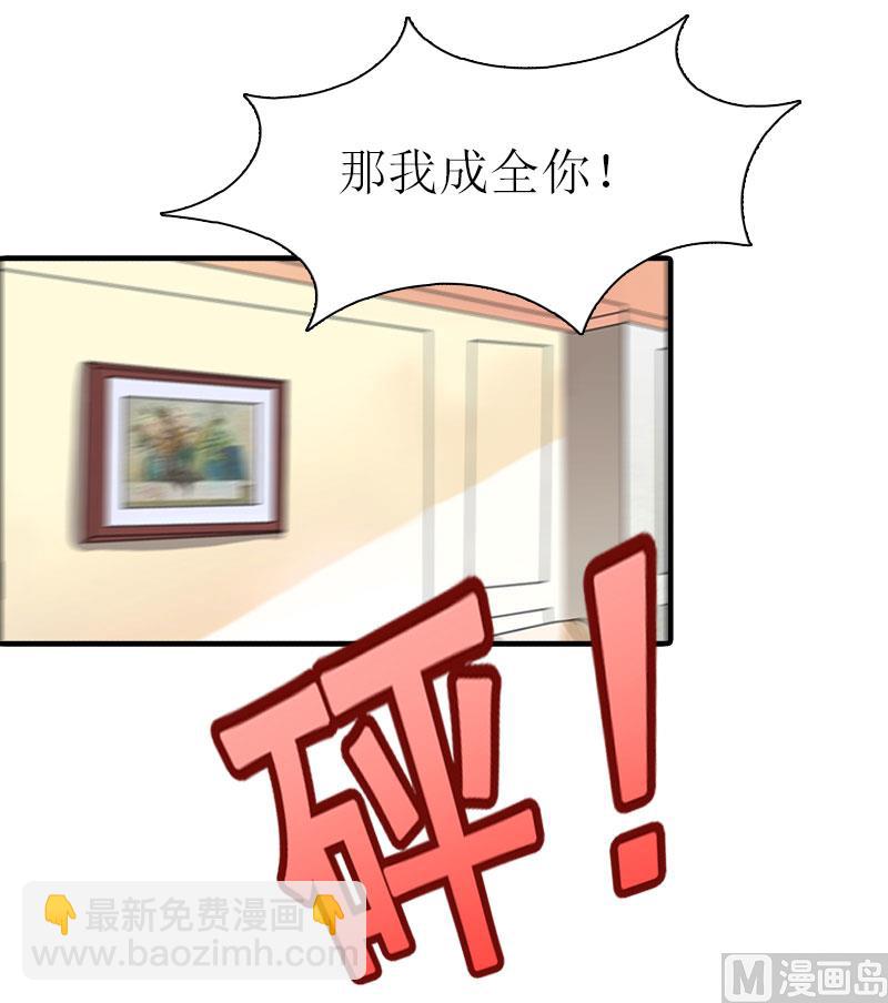 第34话 回到开始1