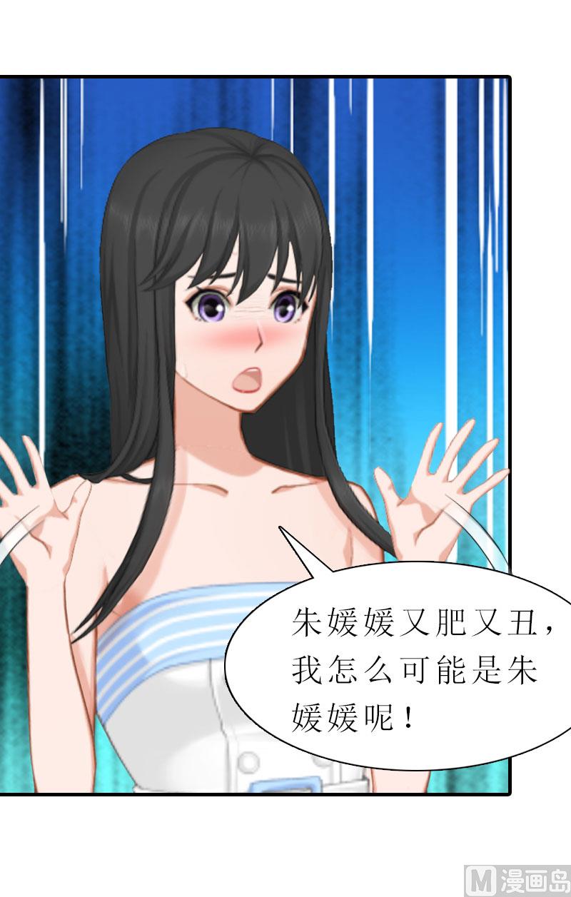 第6话 暴露身份75