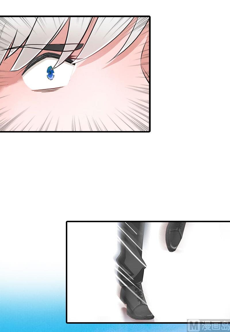 第8话 偶遇陆琼！57