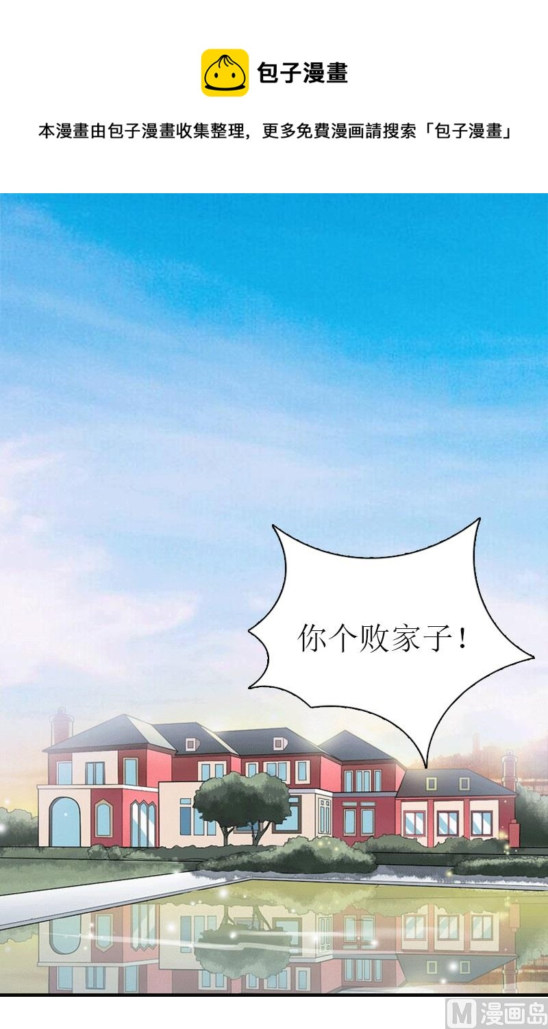 第22话 工具0