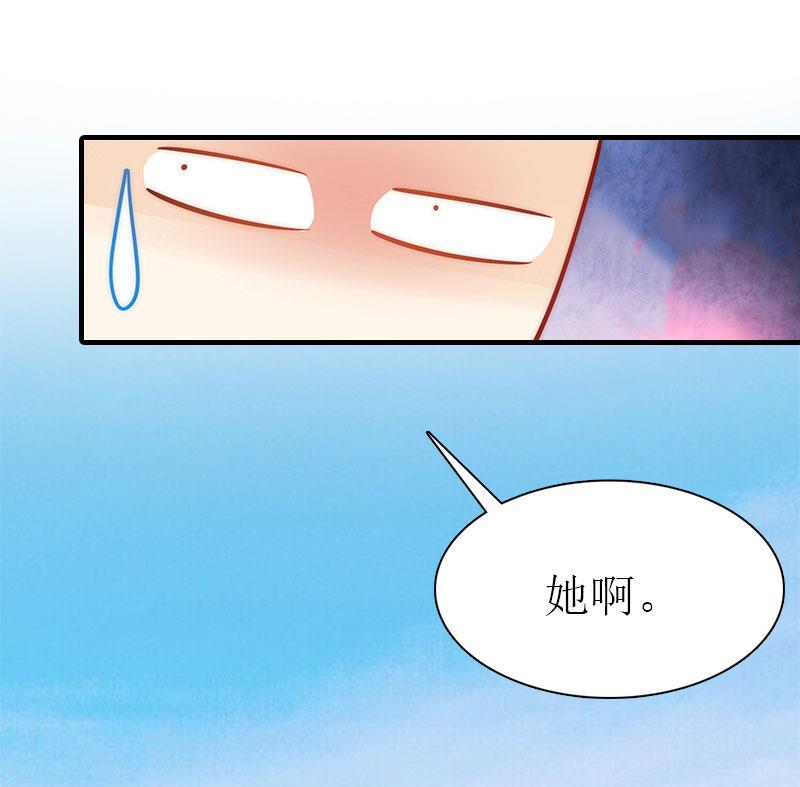 第3话 又见萧海坤96