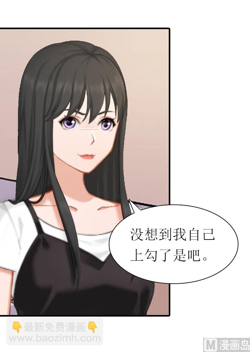 第9话 真相62