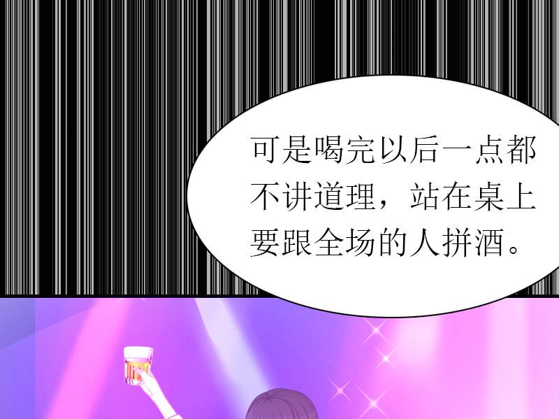 第15话 菲菲的爸爸36