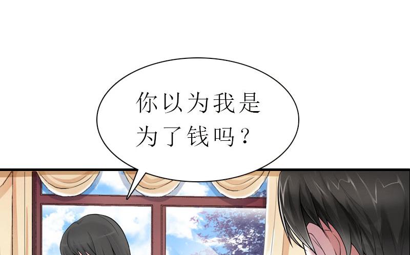 第7话 空头支票21