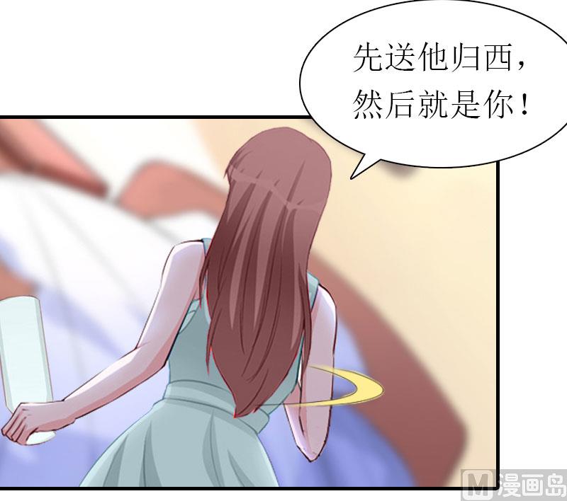 第33话 恶魔55