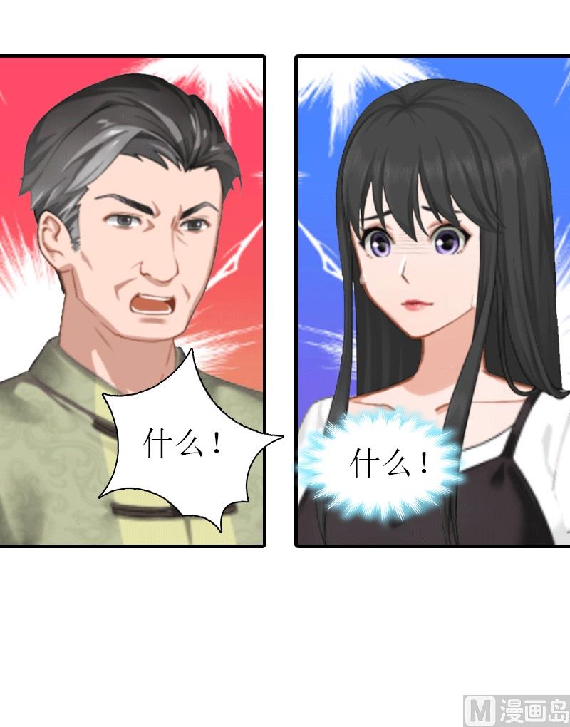 第22话 工具22