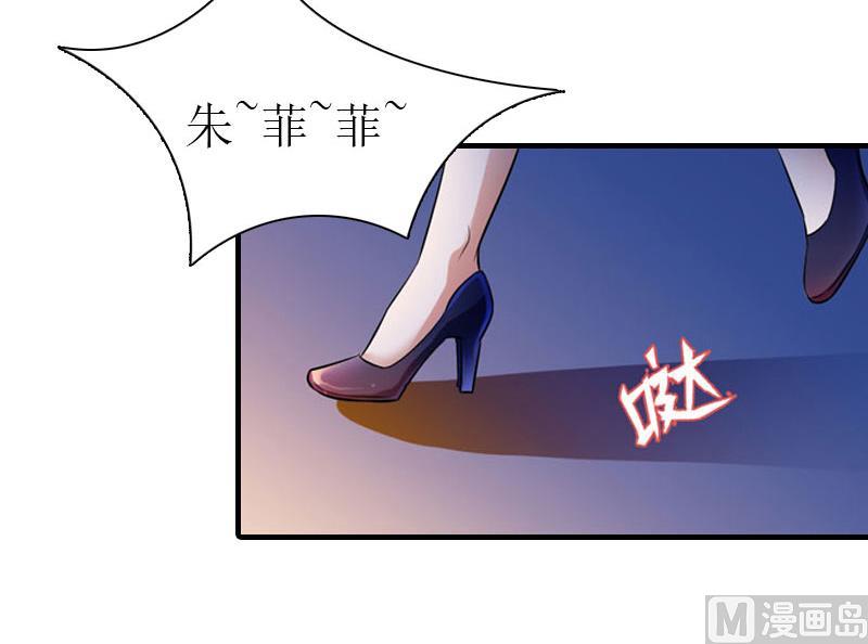 第3话 又见萧海坤55