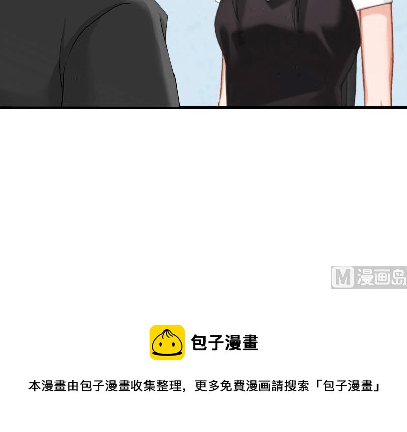 第31话 棋子而已69
