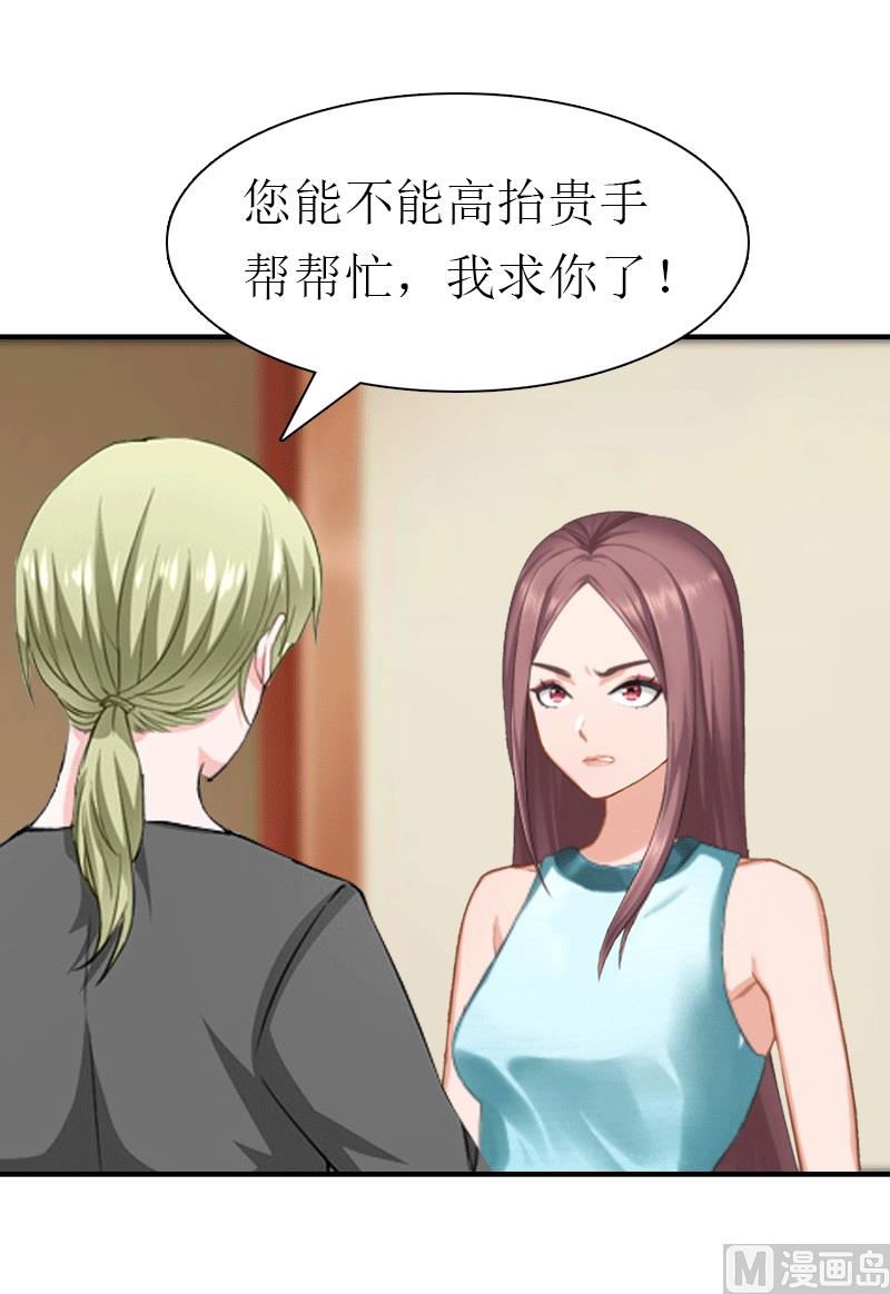 第28话 疑点40
