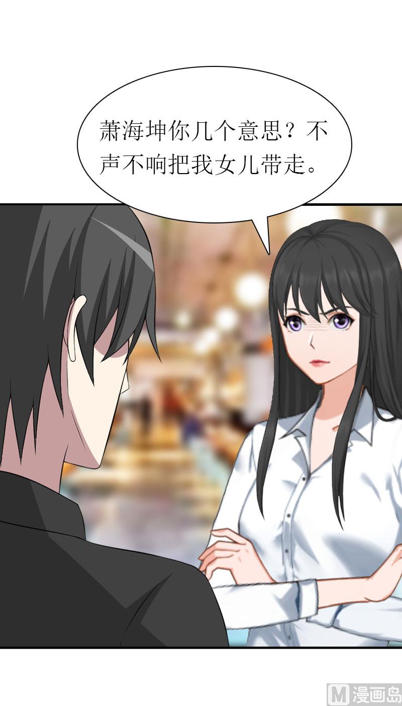 第13话 菲菲不见了50
