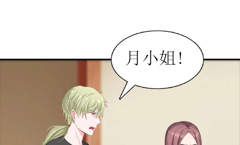 第28话 疑点36