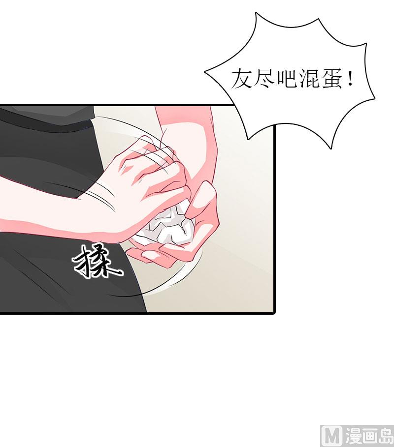 第7话 空头支票45