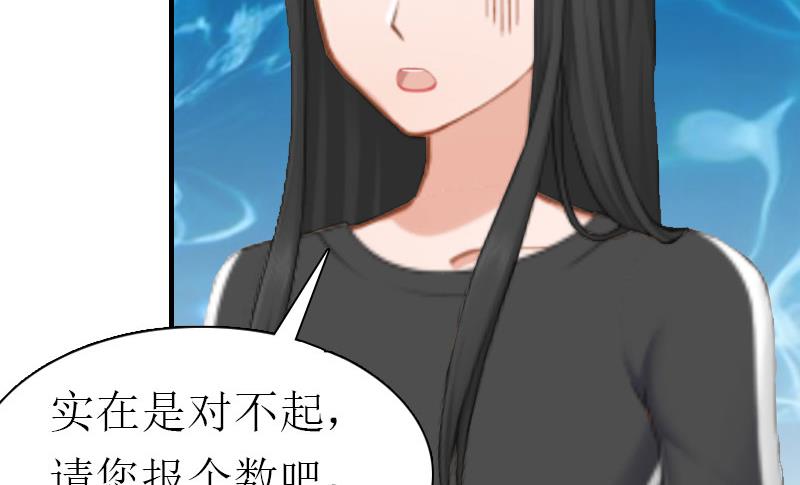 第3话 又见萧海坤76