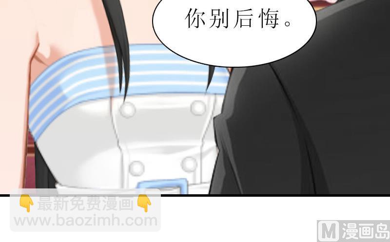 第6话 暴露身份43