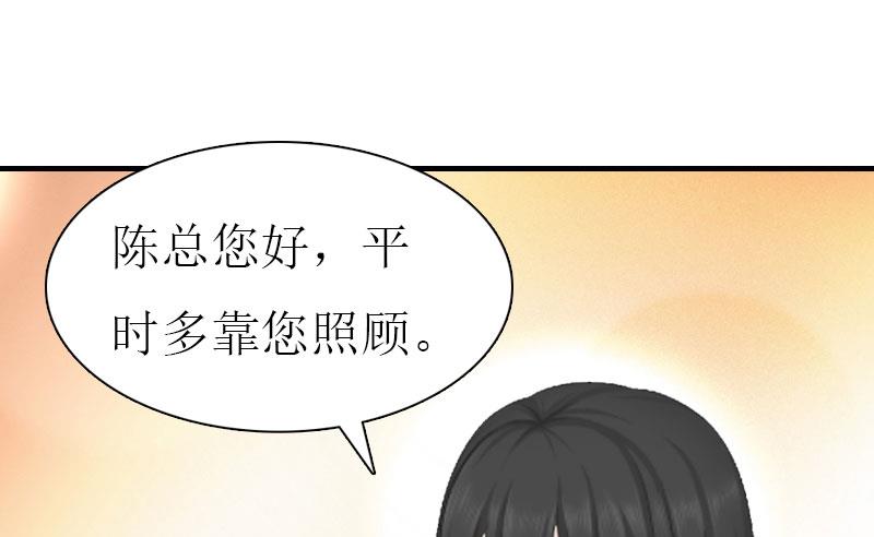 第11话 你是我秘书46