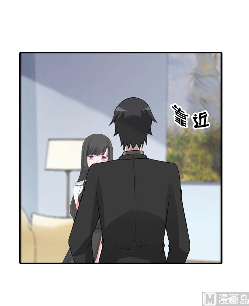 第31话 棋子而已61