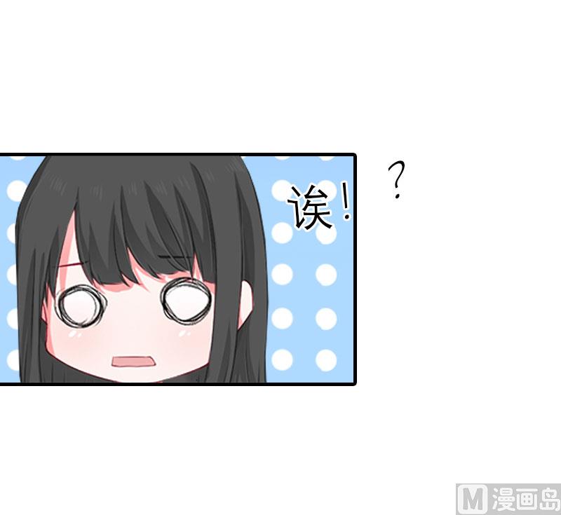 第6话 暴露身份36