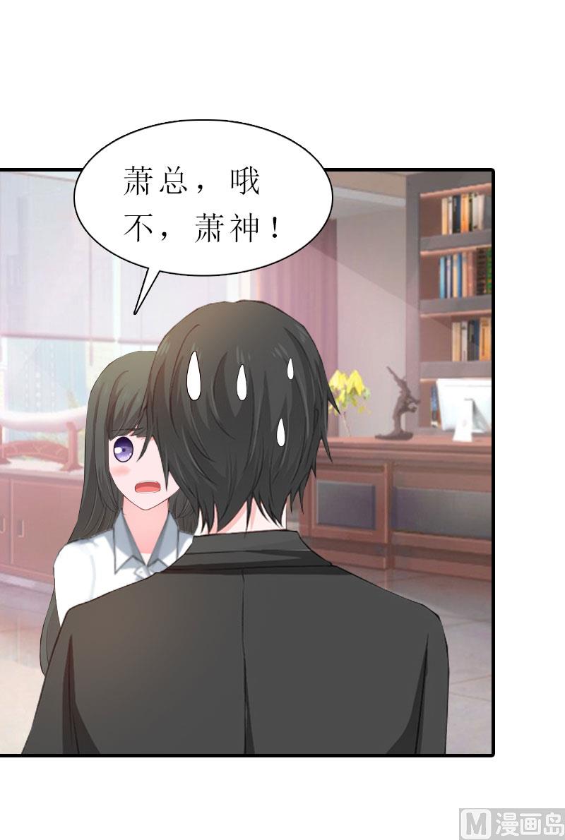 第5话 都是为了钱80