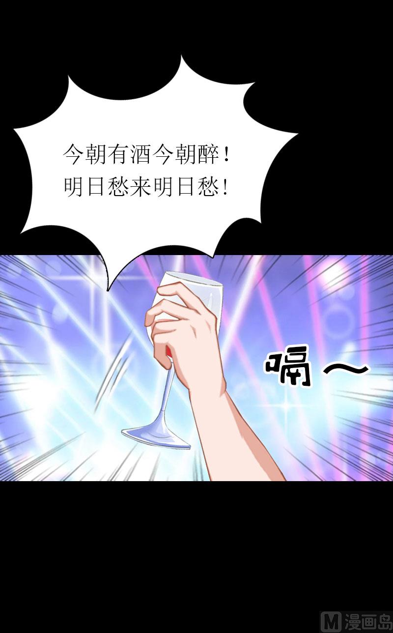 第34话 回到开始56