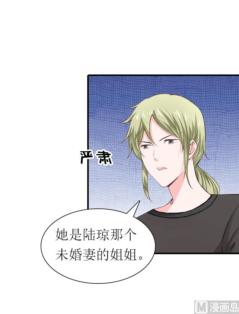 第23话 风小齐的请求37