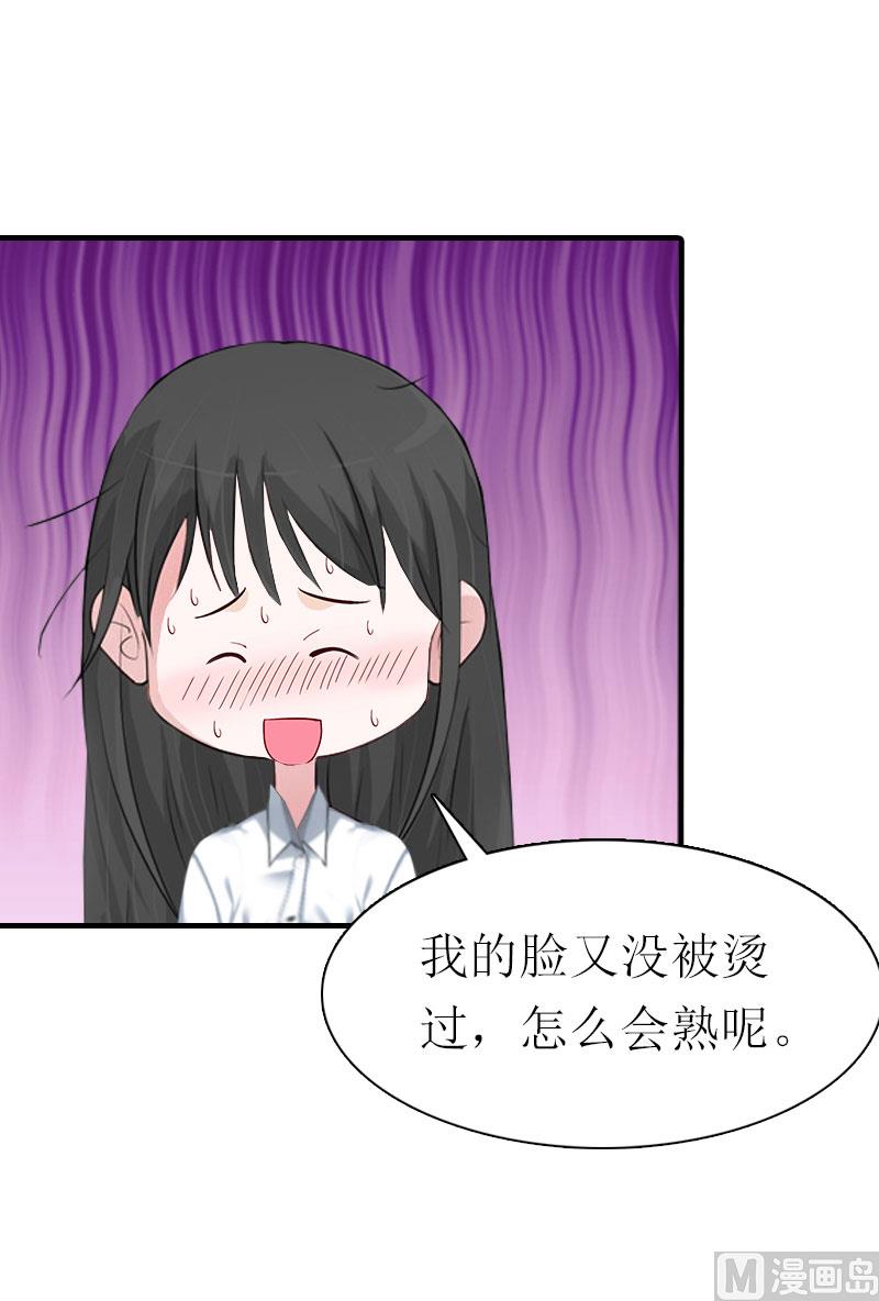 第4话 阴魂不散49