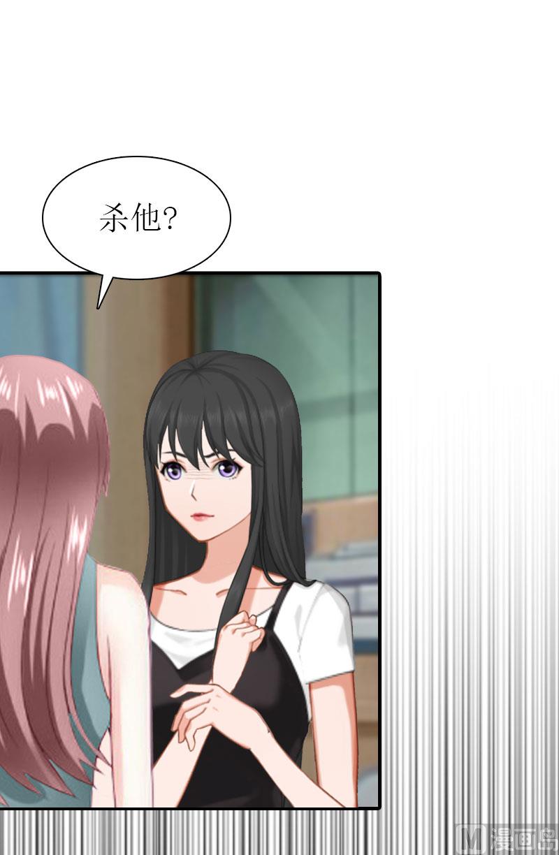 第33话 恶魔44