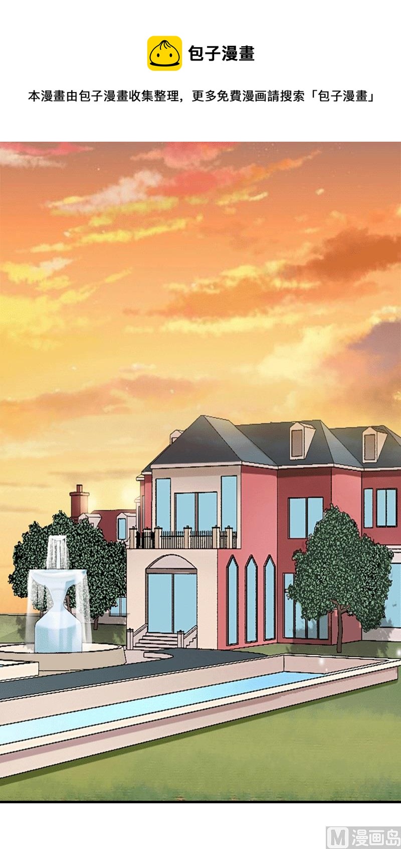 第19话 那个女人0