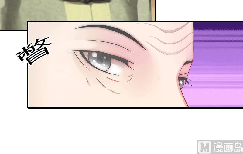 第19话 那个女人59