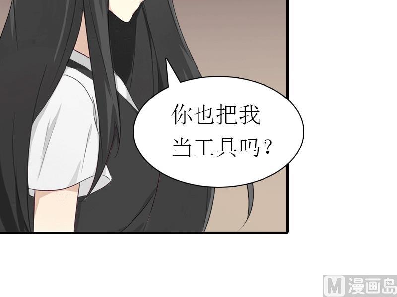 第23话 风小齐的请求50