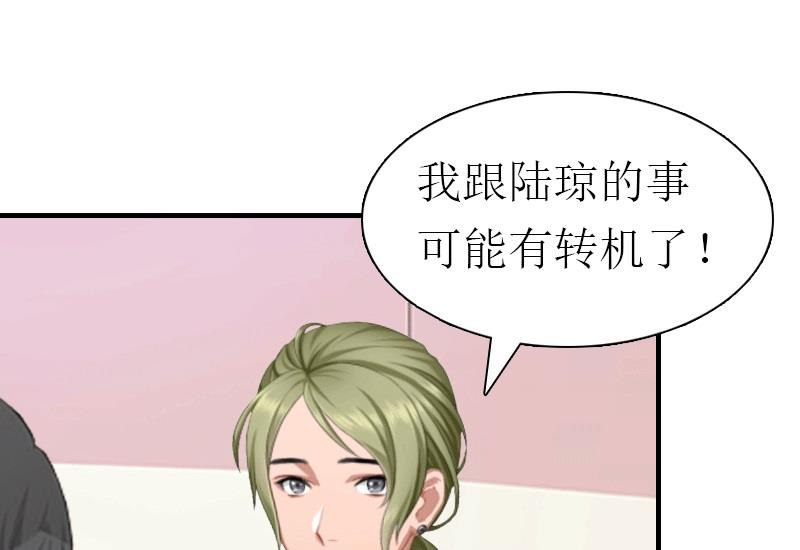 第23话 风小齐的请求17