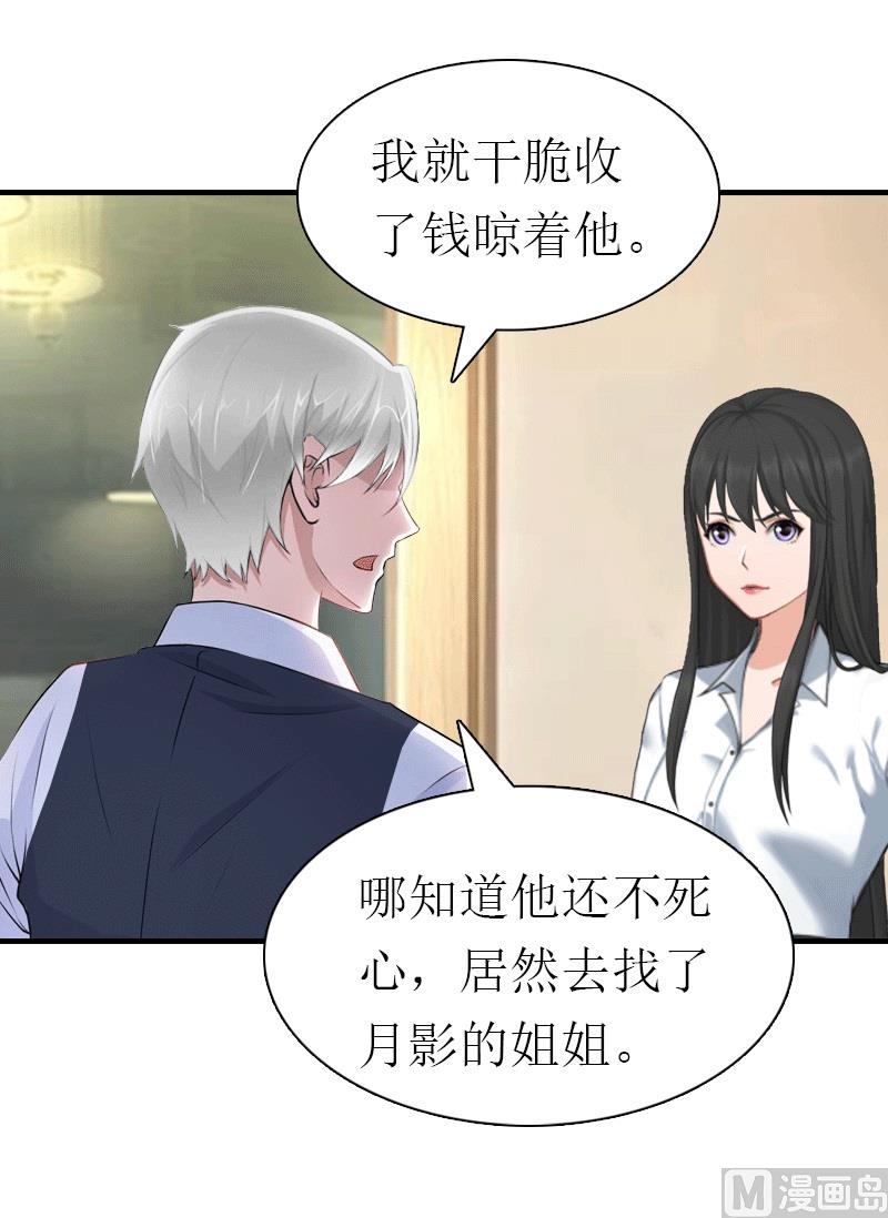 第26话 陆琼的故事58