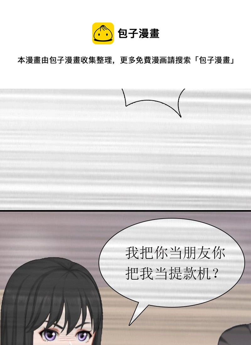 第24话 解释4
