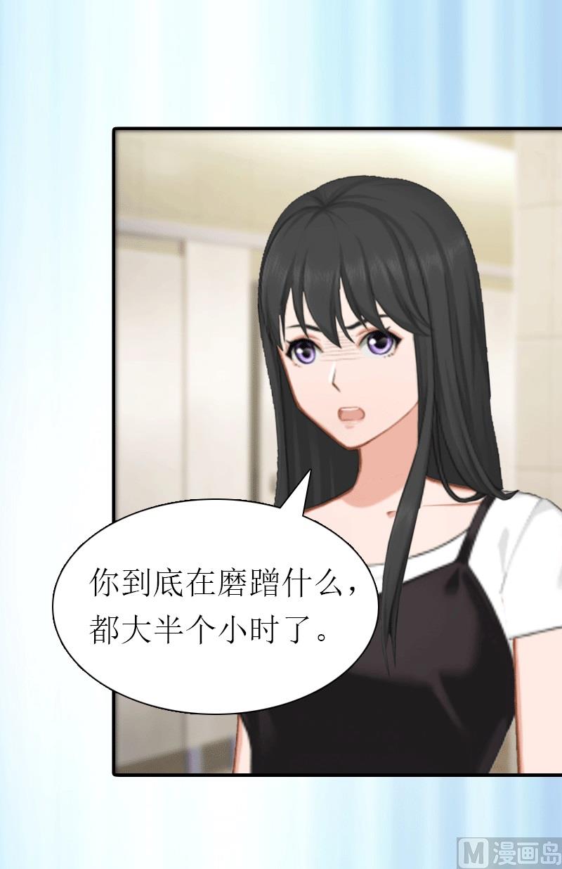 第18话 爷爷10