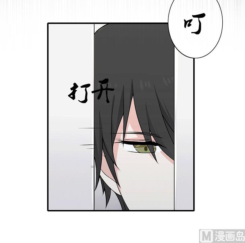 第31话 棋子而已33