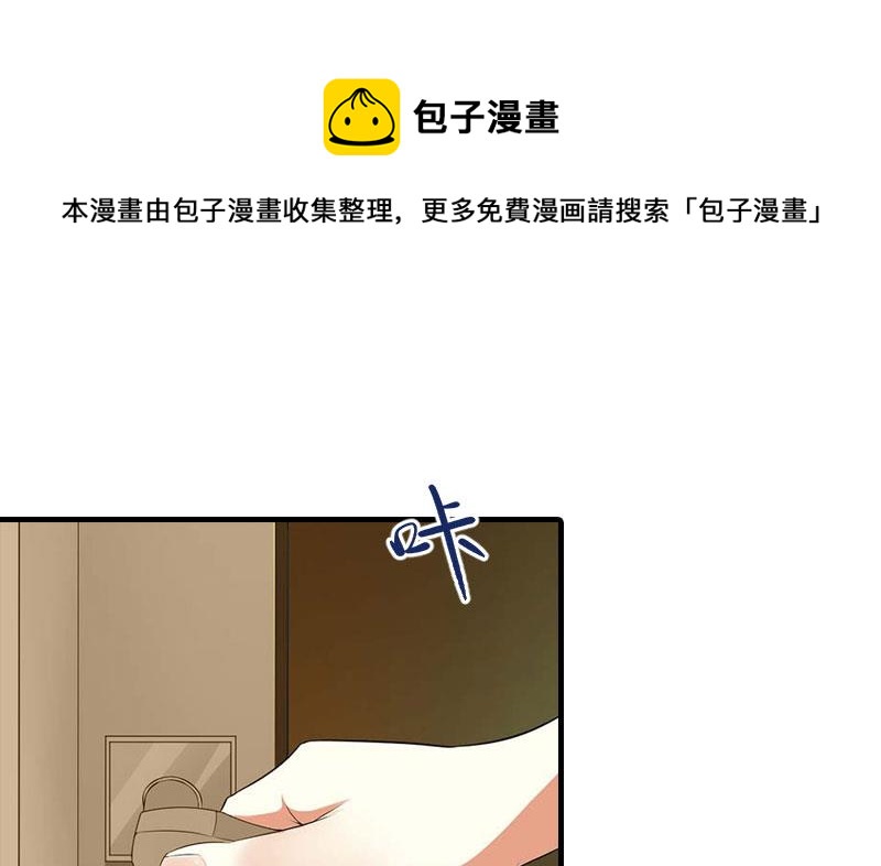 第33话 恶魔25