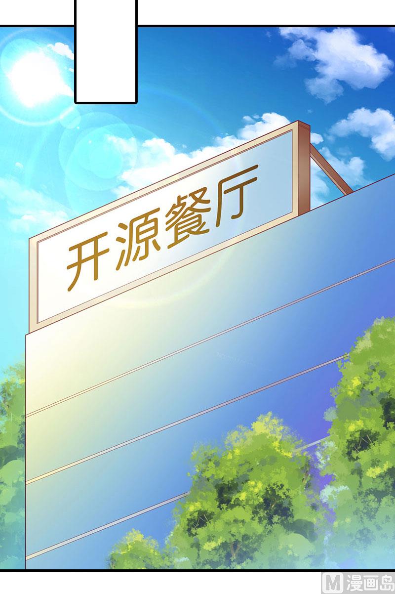 第13话 菲菲不见了47