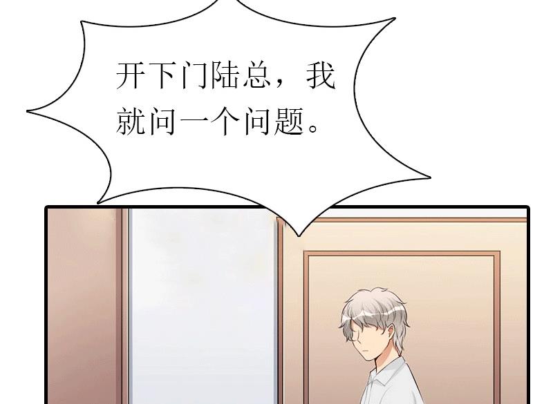 第30话 她的阴谋45