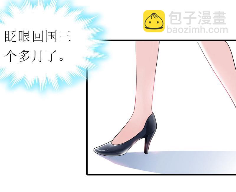 第4话 阴魂不散4