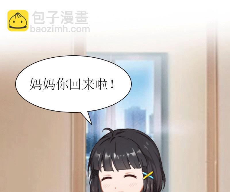 第16话 他不是你爸爸8