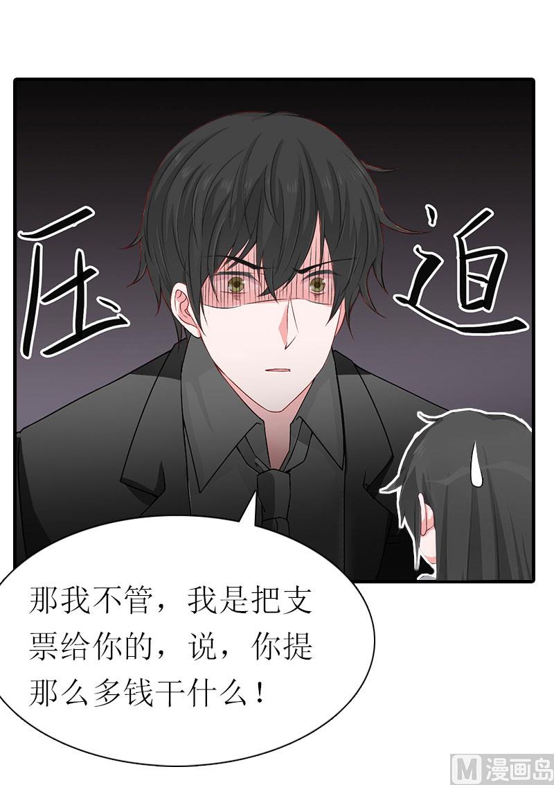 第10话 和我握手吧13