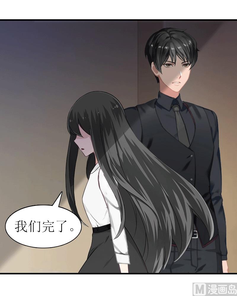 第24话 解释32