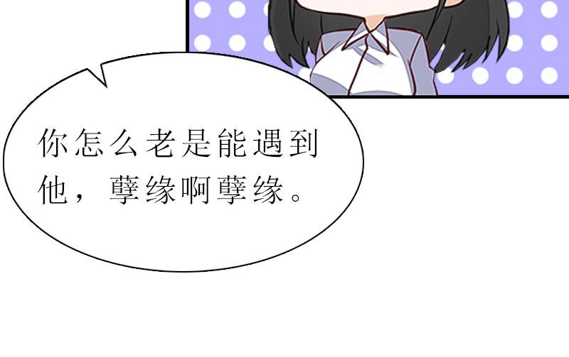 第5话 都是为了钱36