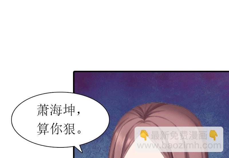 第19话 那个女人30