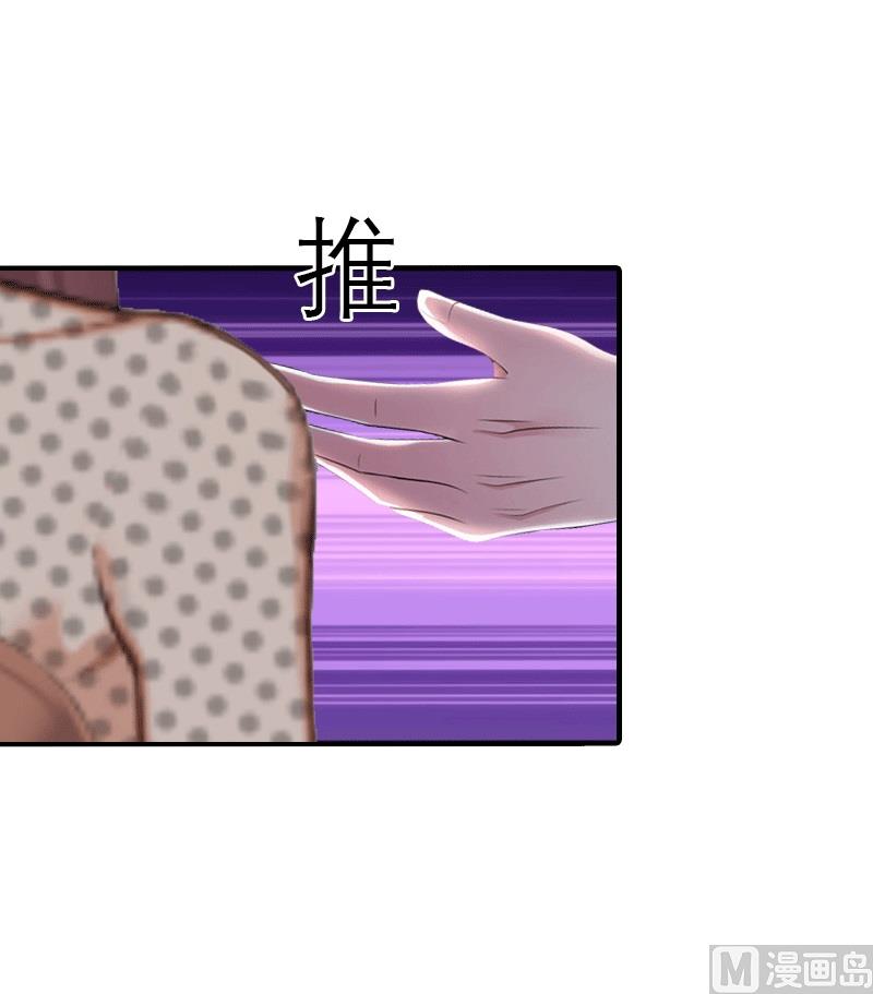 第19话 那个女人28