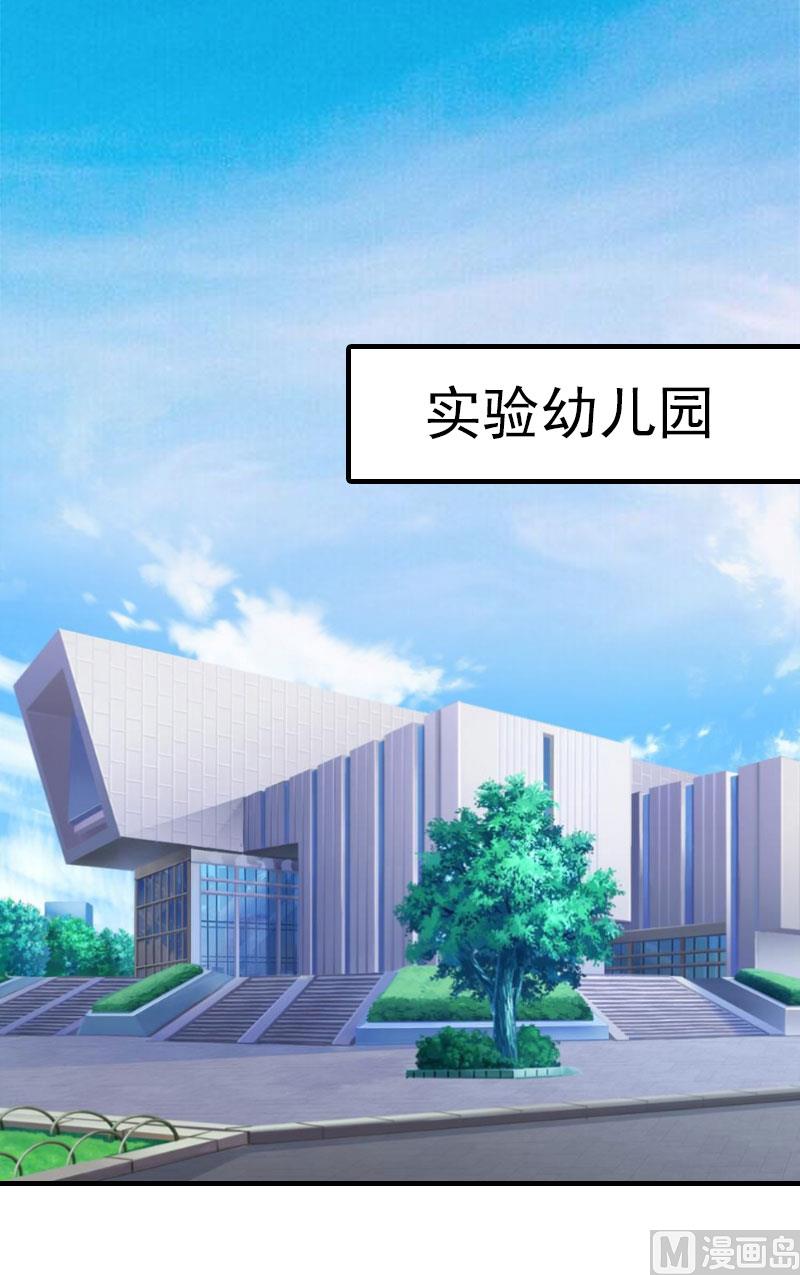 第13话 菲菲不见了1