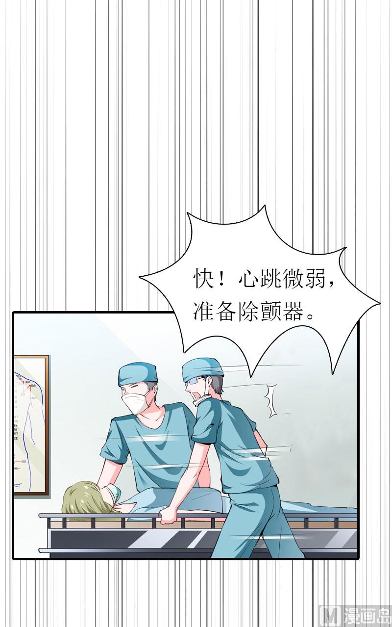第33话 恶魔2